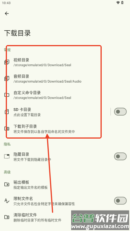 Seal Preview下载器