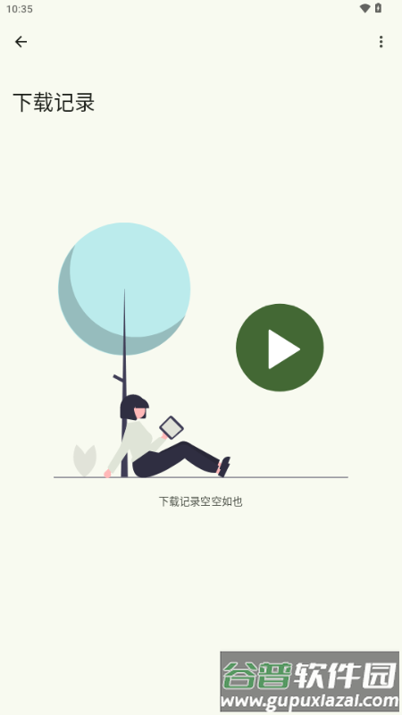 Seal Preview下载器截图1