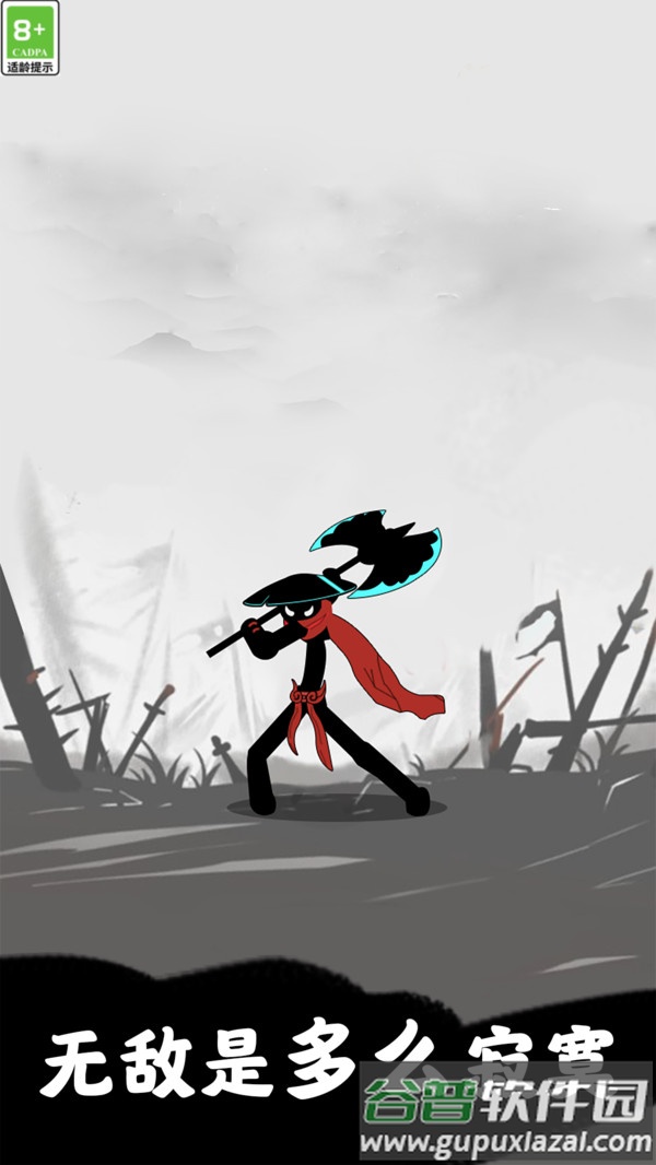 火柴人竞技场游戏下载安装截图1