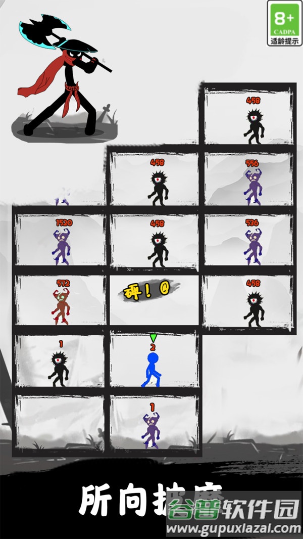 火柴人竞技场游戏下载安装截图2