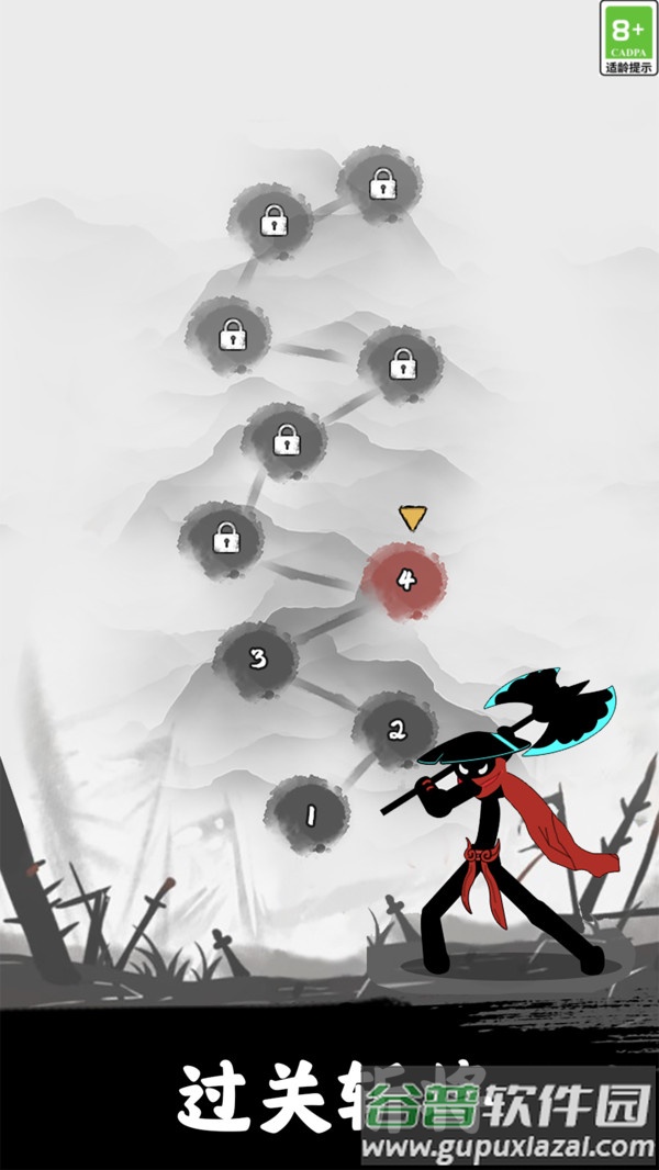 火柴人竞技场游戏下载安装截图3