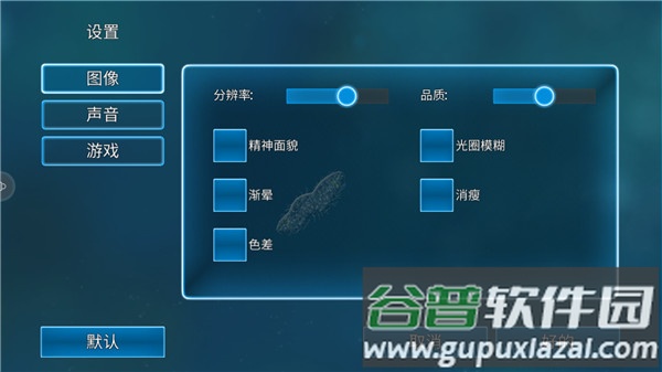 孢子模拟器(Bionix)手机版