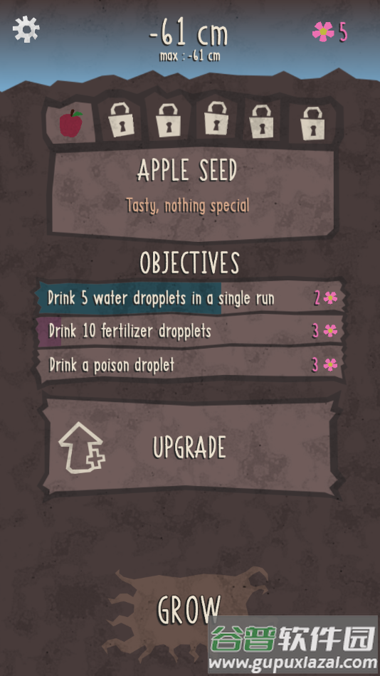 根中文版下载安卓截图4