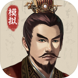 三国人生模拟安卓版v1.0.4 安卓版