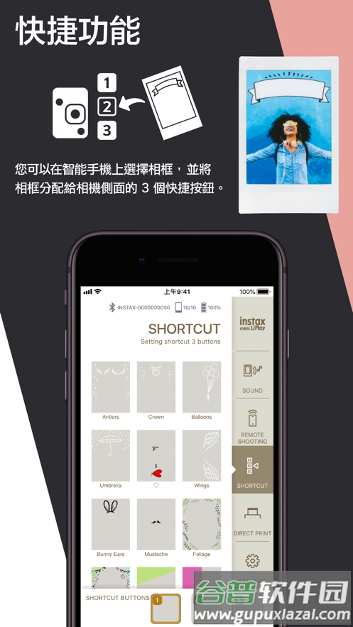 instax mini LiPlay app截图3