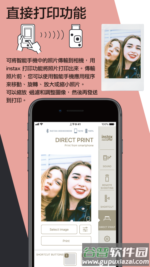 instax mini LiPlay app截图4