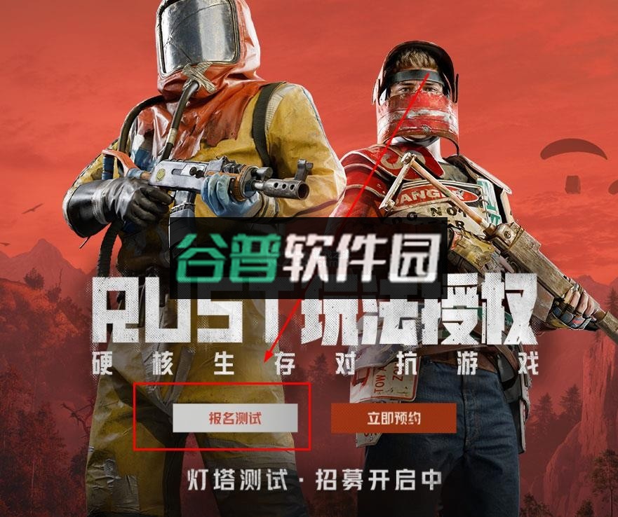 失控进化 v1.28.1.236 手游官方版 失控进化 v1.28.1.236 手游官方版