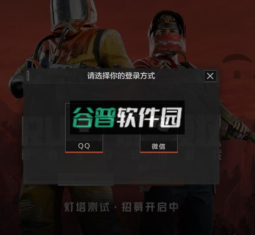 失控进化 v1.28.1.236 手游官方版 失控进化 v1.28.1.236 手游官方版