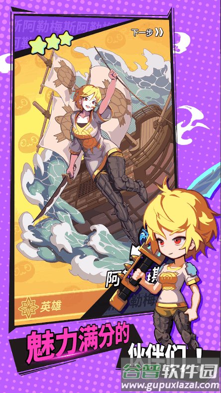 热练战士国际服最新版