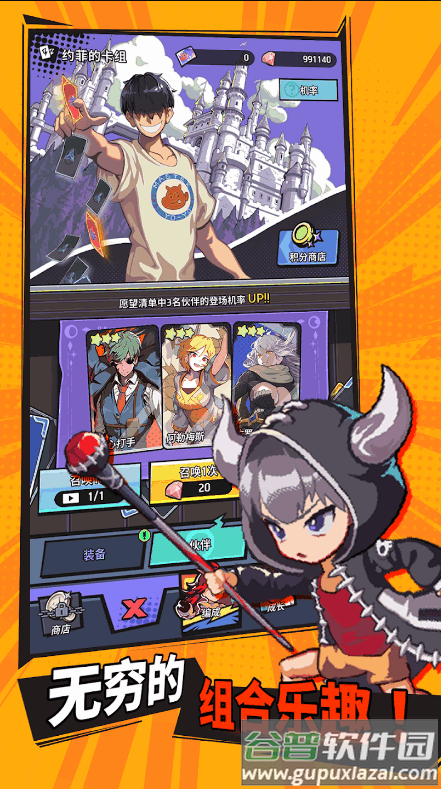 热练战士国际服最新版截图1