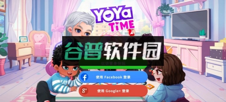 尤雅时间 v2.5 全解锁版本(yoya时间)