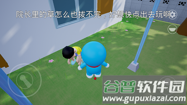 哆啦小镇自制版中文版截图4