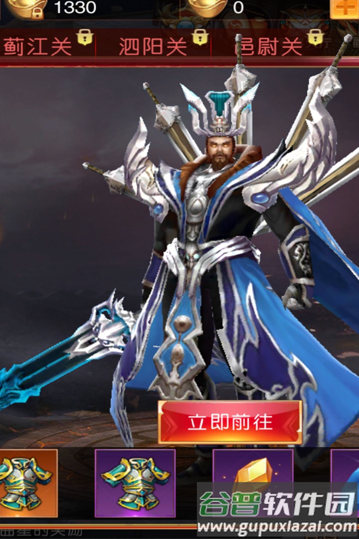 梦幻传说手游官方版截图5