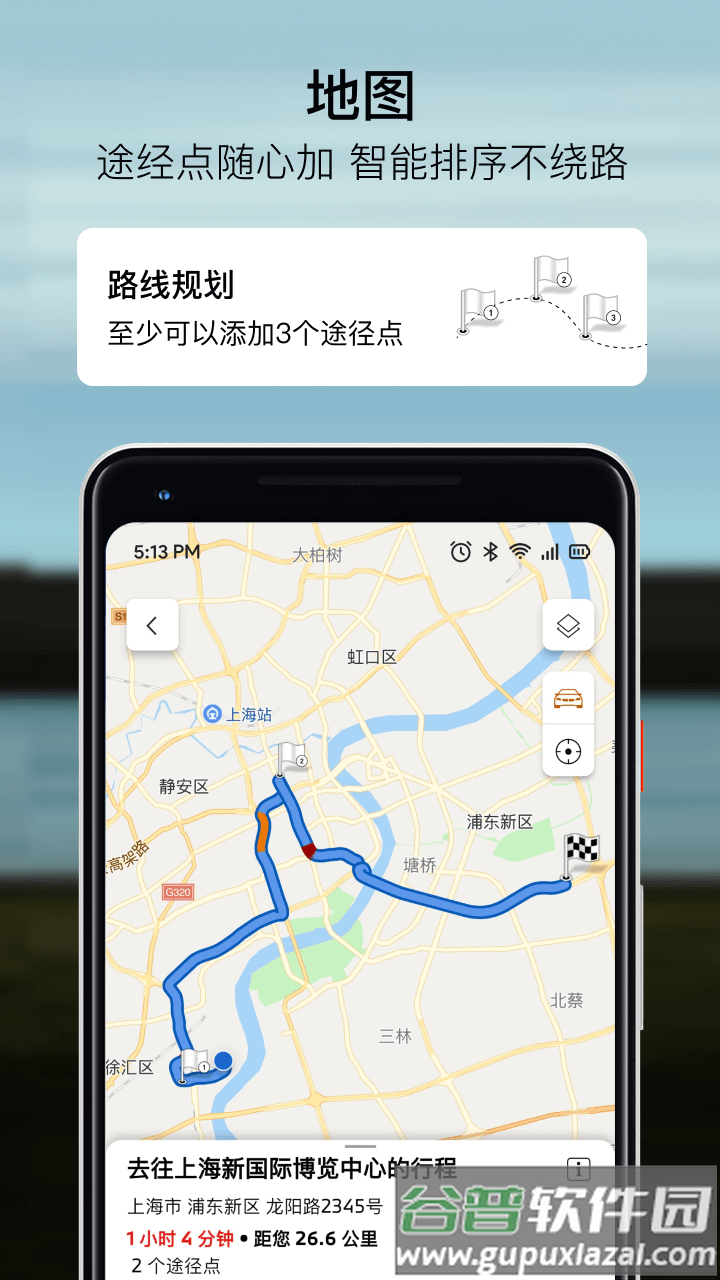 my bmw app官方下载截图4