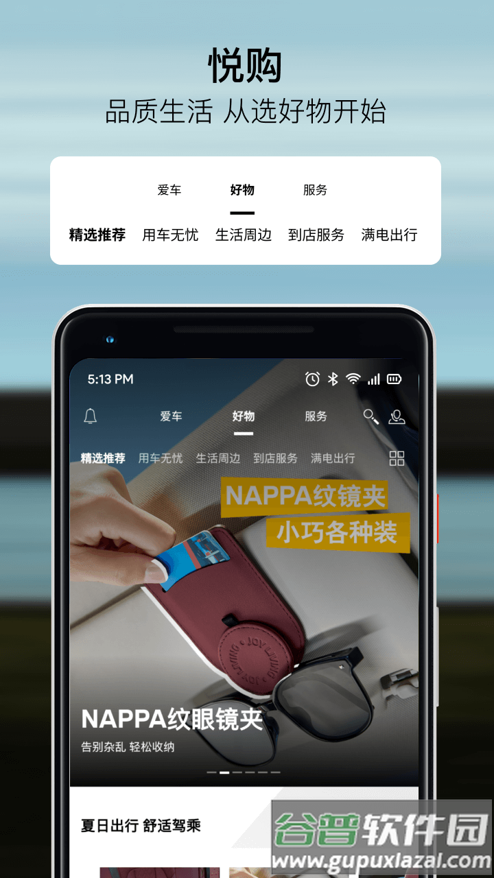 my bmw app官方下载截图5