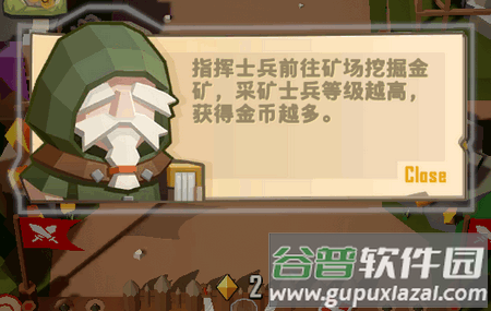 魔法奇兵安卓最新版