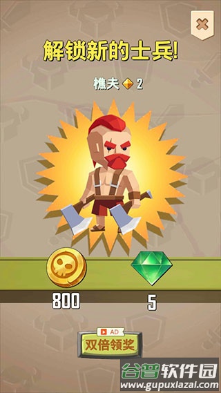 魔法奇兵安卓最新版