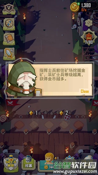 魔法奇兵安卓最新版