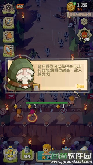 魔法奇兵安卓最新版