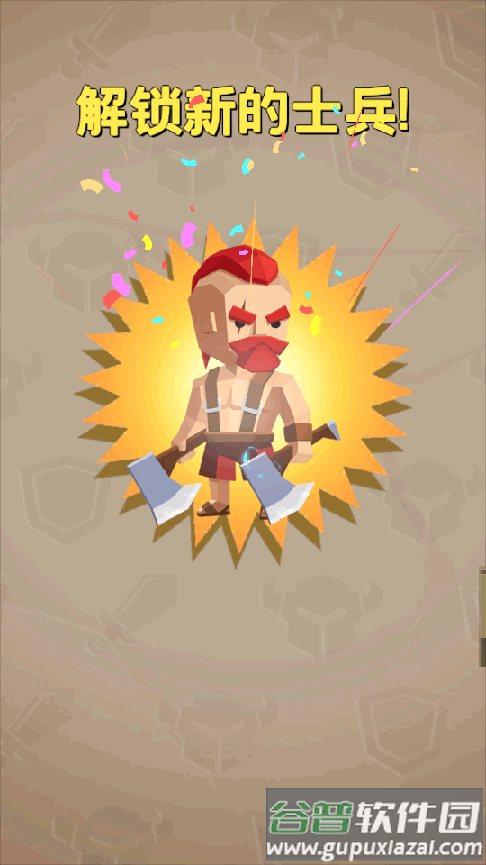 魔法奇兵安卓最新版截图1