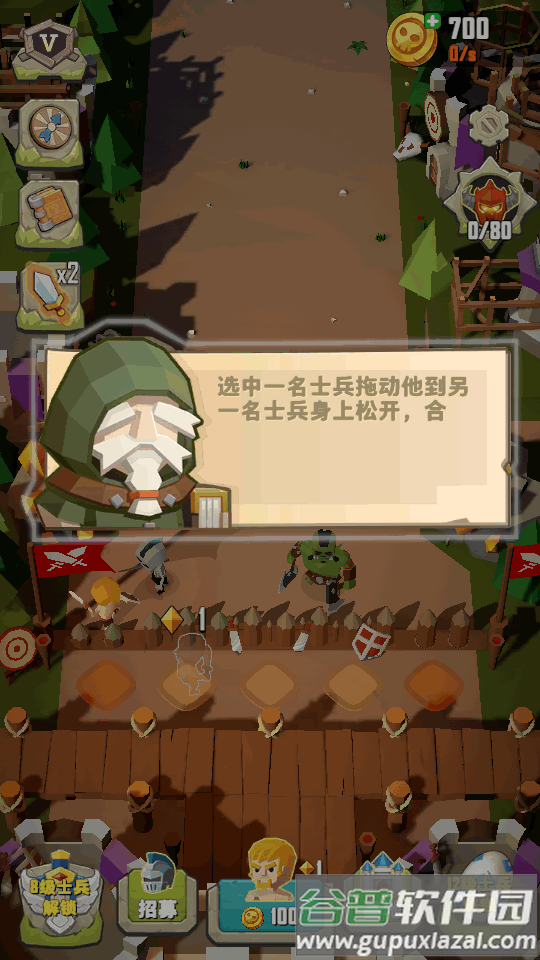 魔法奇兵安卓最新版截图2