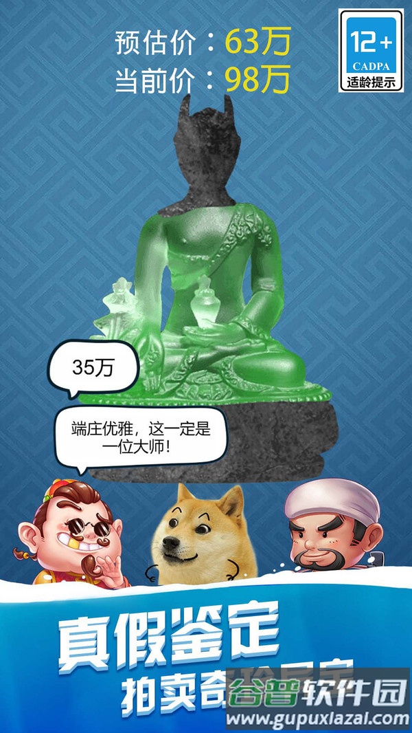 我钓鱼贼溜老年版最新版截图2