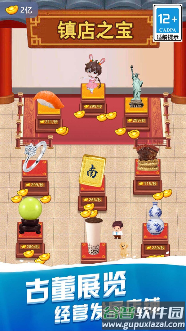 我钓鱼贼溜老年版最新版截图4