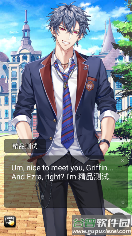 布拉德沃斯学院神秘俱乐部(Bloodworth Academy Occult Club)截图4