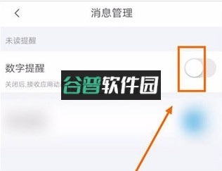 掌上考研 v6.6.6 app官方下载