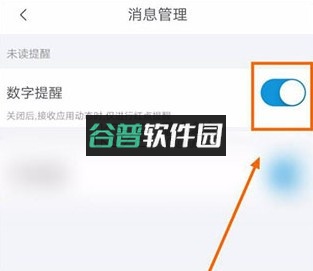 掌上考研 v6.6.6 app官方下载