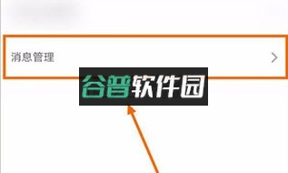 掌上考研app官方下载v6.6.6截图7