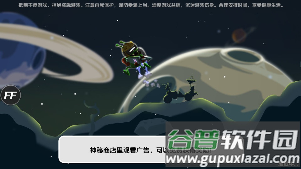 僵尸榨汁机新版免内购免登录截图4