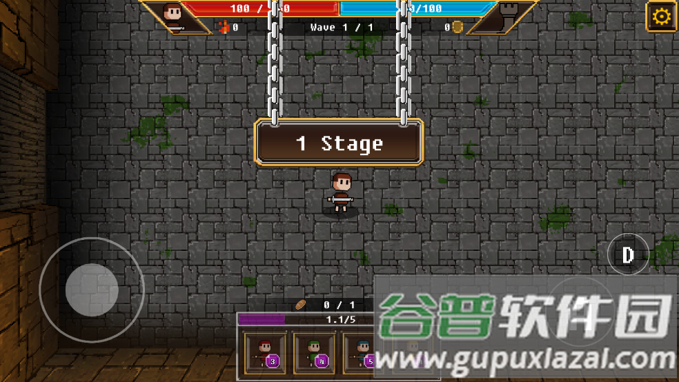 捍卫门游戏截图2