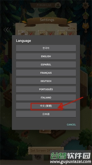 猫咪的秘密森林(Secret Cat Forest)