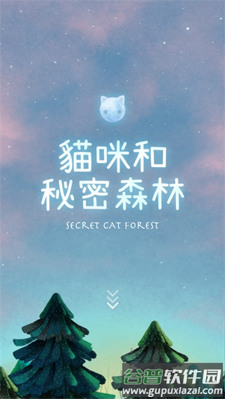 猫咪的秘密森林(Secret Cat Forest)