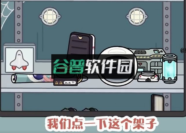 托卡世界 v1.120.1 最新版下载全部解锁2026