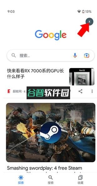 com.google.android.googlequicksearchbox v16.48.55 下载