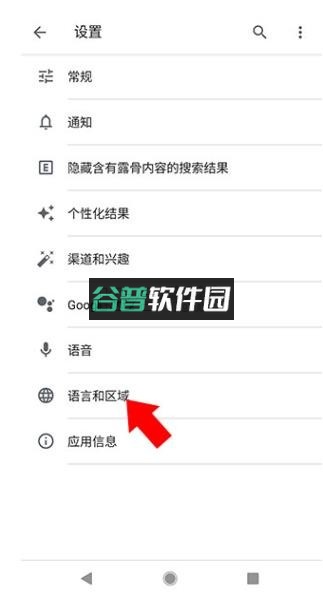 com.google.android.googlequicksearchbox v16.48.55 下载