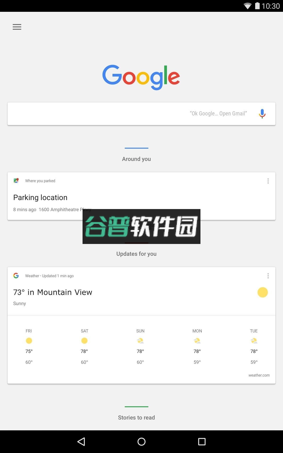 com.google.android.googlequicksearchbox下载v16.48.55截图3