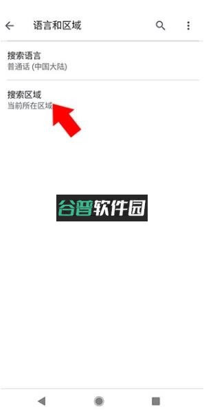 com.google.android.googlequicksearchbox下载v16.48.55截图8