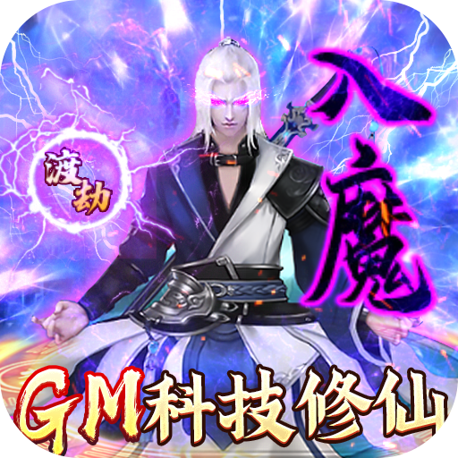 神创九州福利币高返版v1.0.0v1.0.0