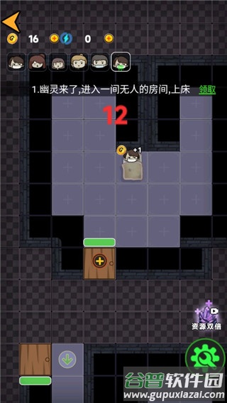 诡异医院安卓版