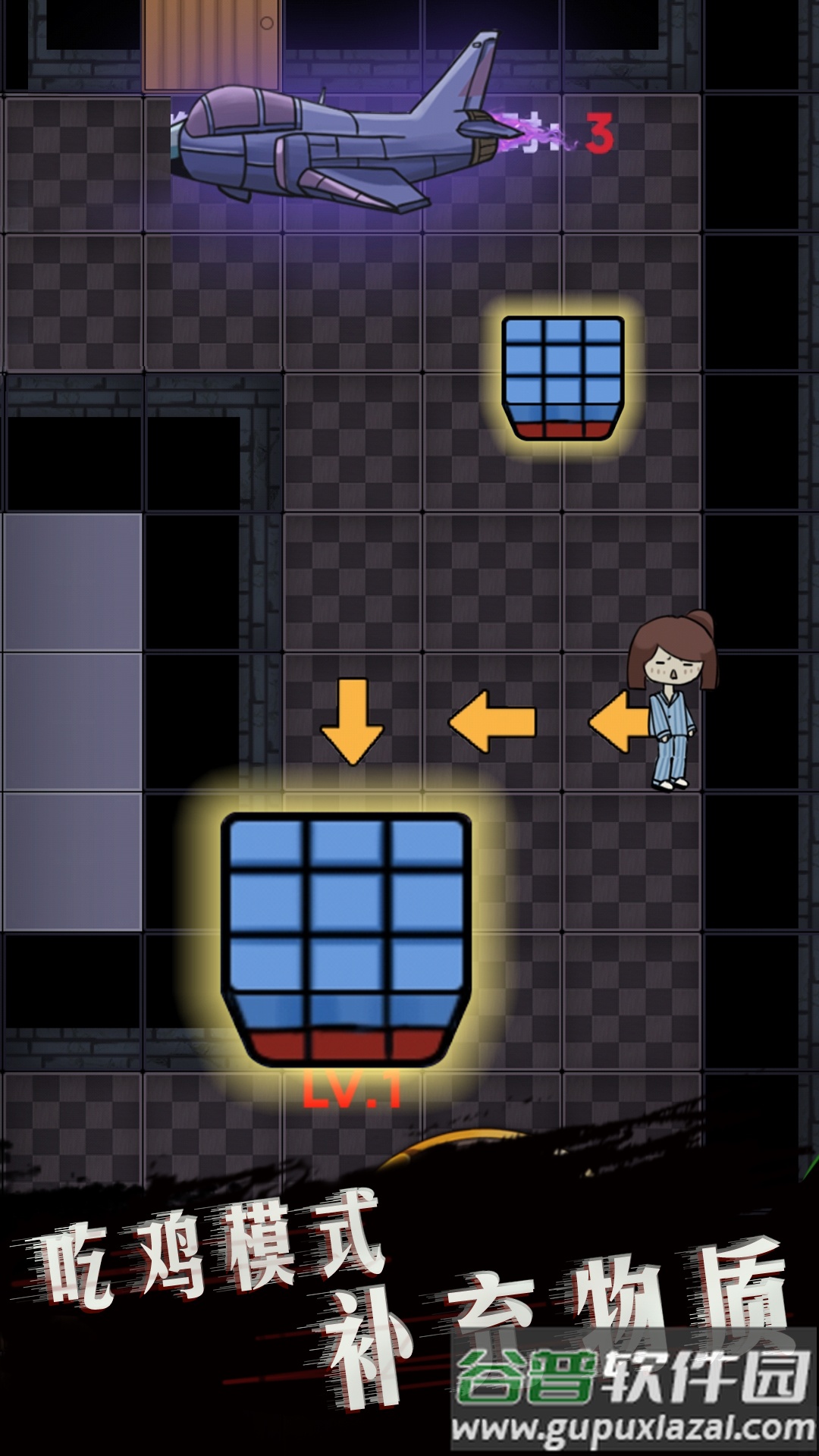 诡异医院安卓版截图3