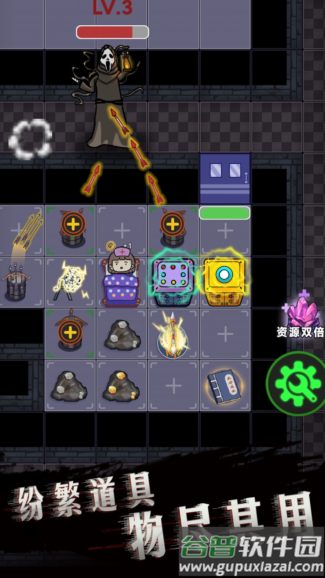 诡异医院安卓版截图4