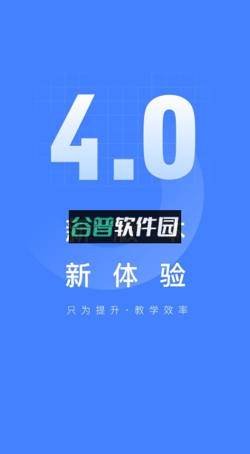 五岳阅卷app下载安装v4.8.1截图1