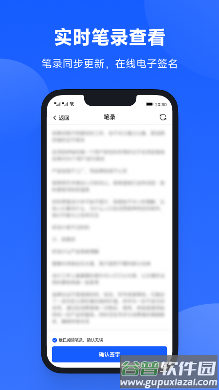 云庭互联网庭审app下载官方截图5