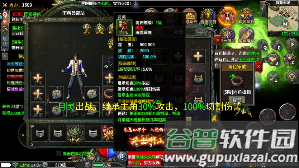 六八超变之神复古微变传奇截图4