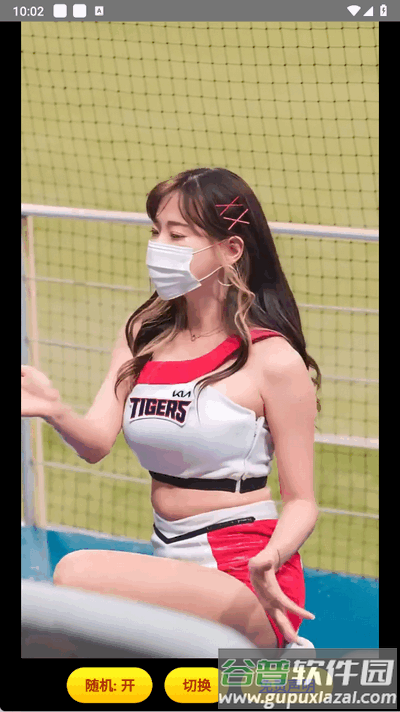 高甜app手机最新版