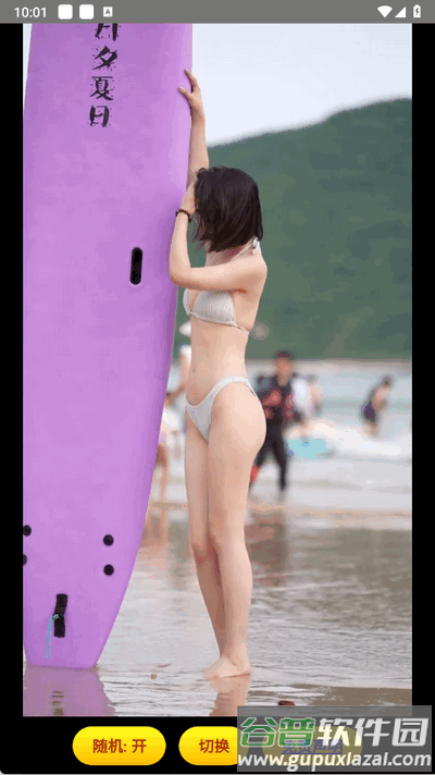 高甜app手机最新版