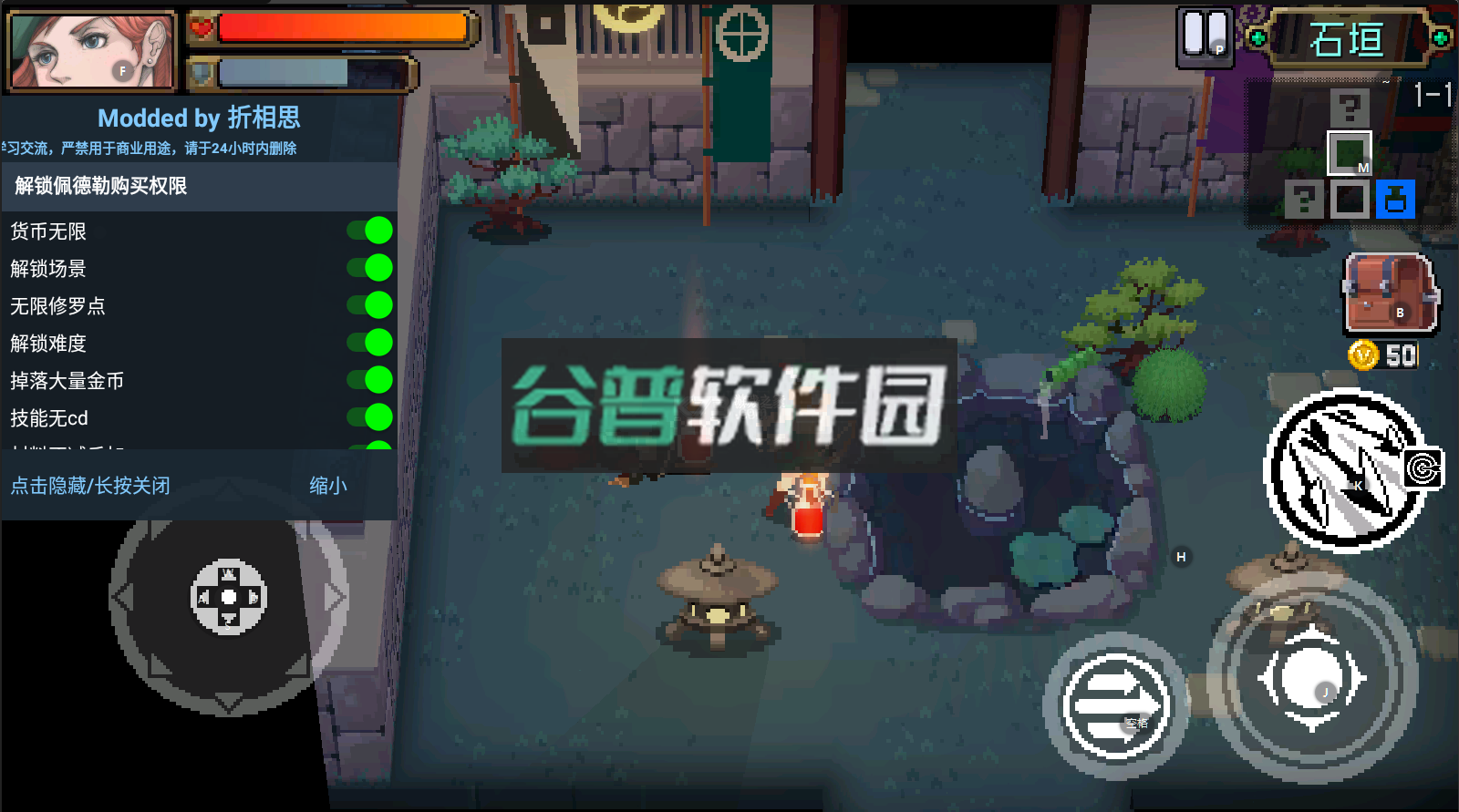 战魂铭人破解版内置修改器最新版v2.15.0截图1